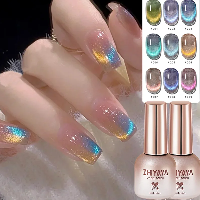 Nail Art Rainbow - 8 مللي جل مغناطيسي عاكس طلاء