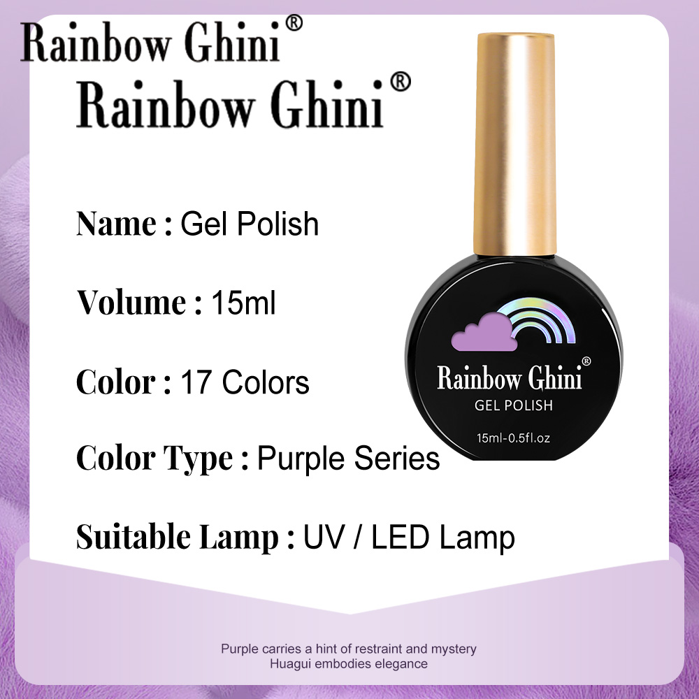 RG 15 مللي 17 ألوان الأرجواني  - مراجعة Nail Art Rainbow وسعره