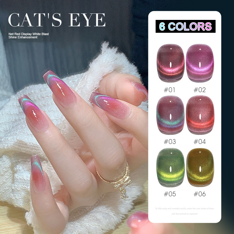طلاء أظافر جل مغناطيسي بتأثير  - مراجعة Nail Art Rainbow وسعره