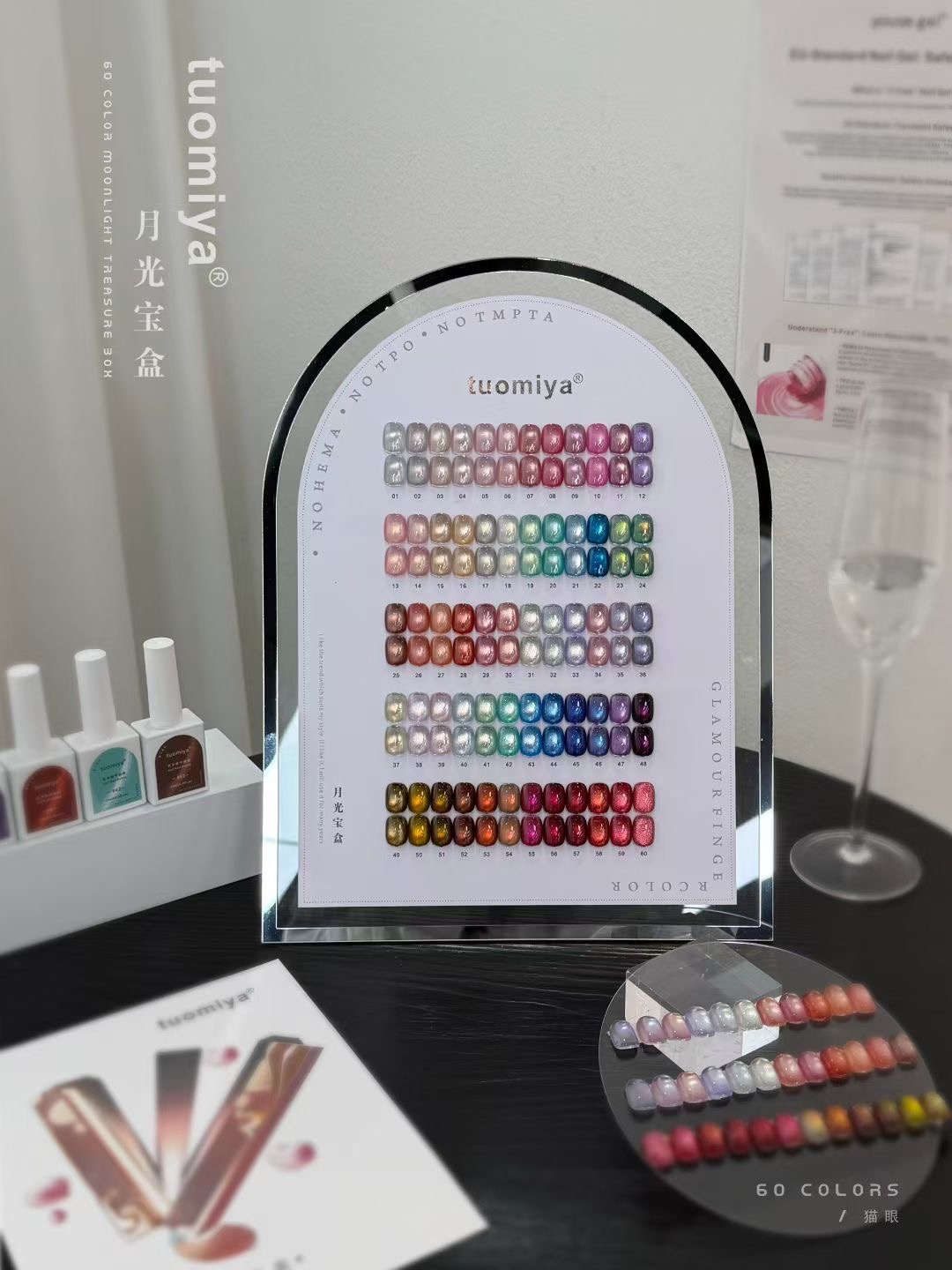 مجموعة طلاء أظافر جل كات آي مو - مراجعة Nail Art Halal وسعره